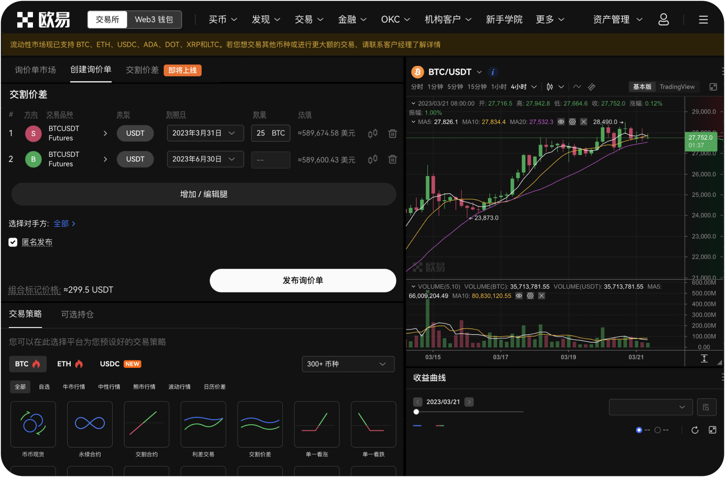 Ledger钱包与交易所钱包有何区别